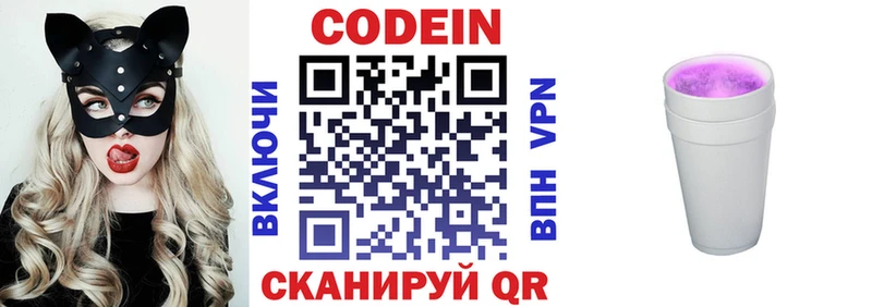 KRAKEN   Петушки  Кодеин Purple Drank  где купить наркоту 