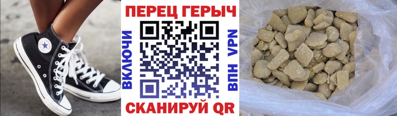 ГЕРОИН гречка  купить   Петушки 