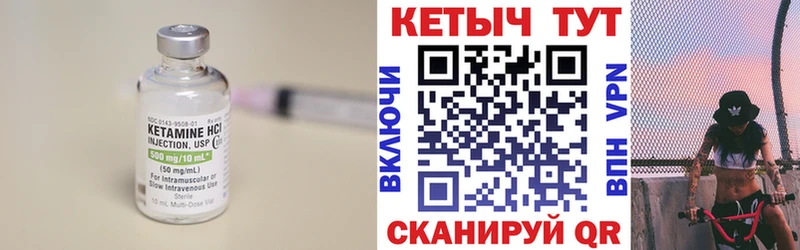 закладки Петушки КЕТАМИН VHQ