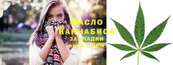 прущая мука Верхний Тагил