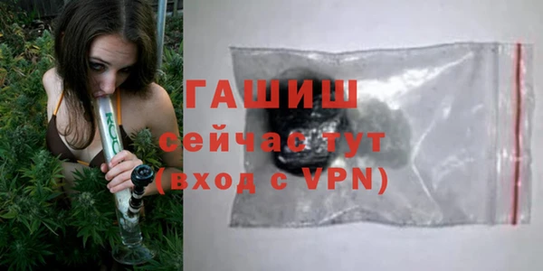 гашиш Верхнеуральск