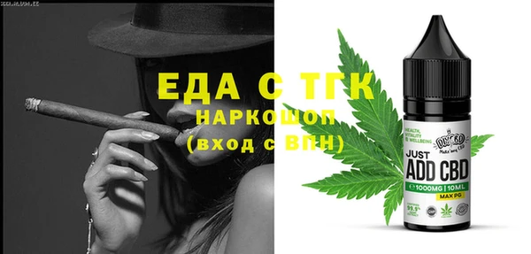 прущая мука Верхний Тагил