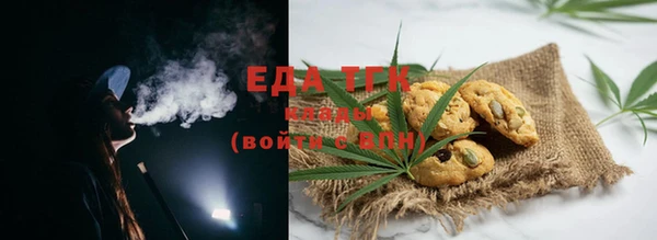 шишки Верея
