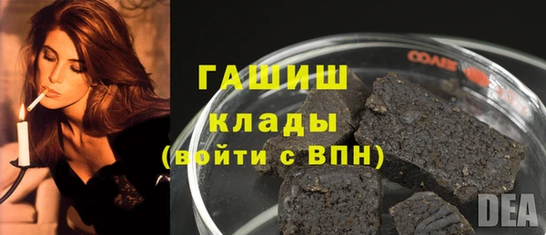 прущая мука Верхний Тагил