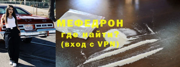 прущая мука Верхний Тагил