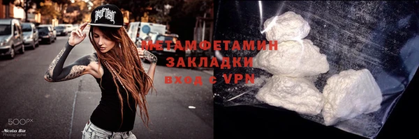 гашиш Верхнеуральск