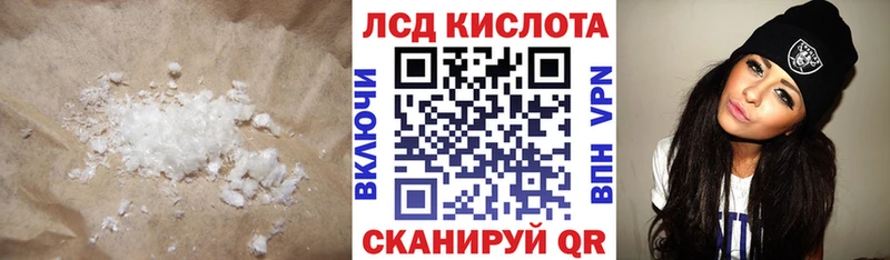 ЛСД экстази кислота Петушки