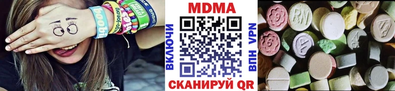 купить наркотики цена  Петушки  МДМА Molly 