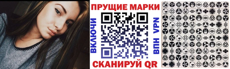 Марки NBOMe 1500мкг  Петушки 